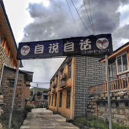Zishuo Zihua Guest House Daocheng Exterior foto